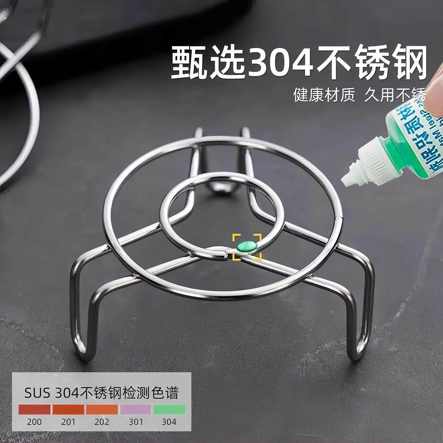 超迷你蒸架小号蒸格不锈钢高矮脚小架子养生壶保温杯家用小锅架子,淘宝优惠券,粉丝福利购,淘宝优惠卷