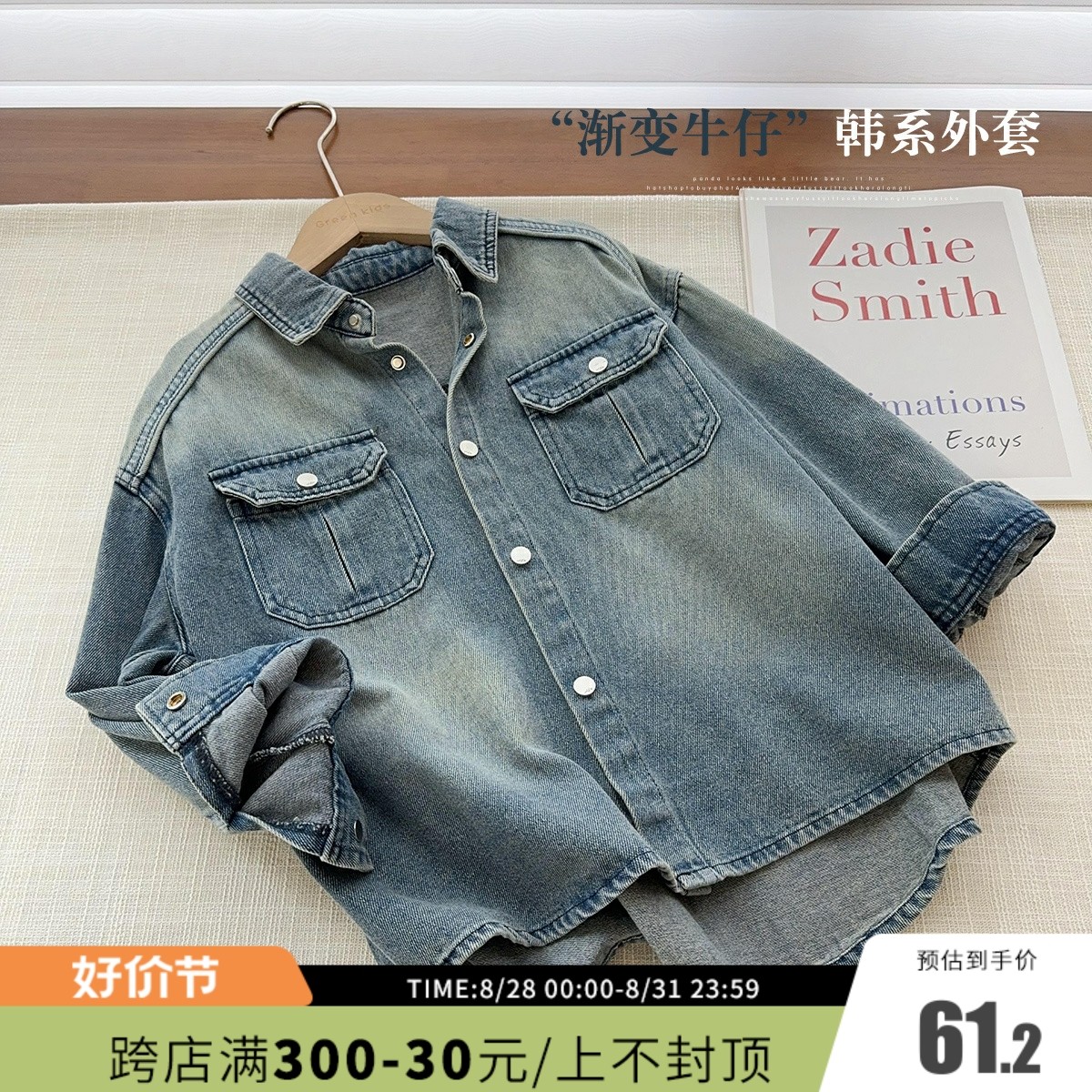 儿童软牛仔外套2024年秋季新款中大童翻领外套男女童牛仔衬衣洋气,淘宝优惠券,粉丝福利购,淘宝优惠卷