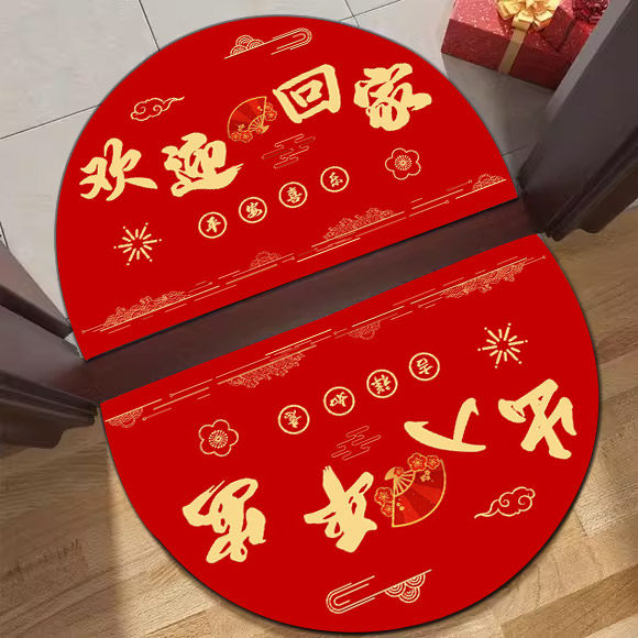 龙年地垫矽藻泥半圆形门垫浴室垫门口入户红色地毯防滑可裁剪垫子,淘宝优惠券,粉丝福利购,淘宝优惠卷