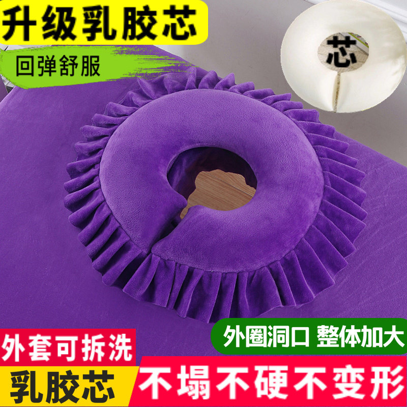 美容院乳胶趴枕u型俯枕美容床枕头垫按摩床洞口脸垫产后胸枕脚枕,淘宝优惠券,粉丝福利购,淘宝优惠卷
