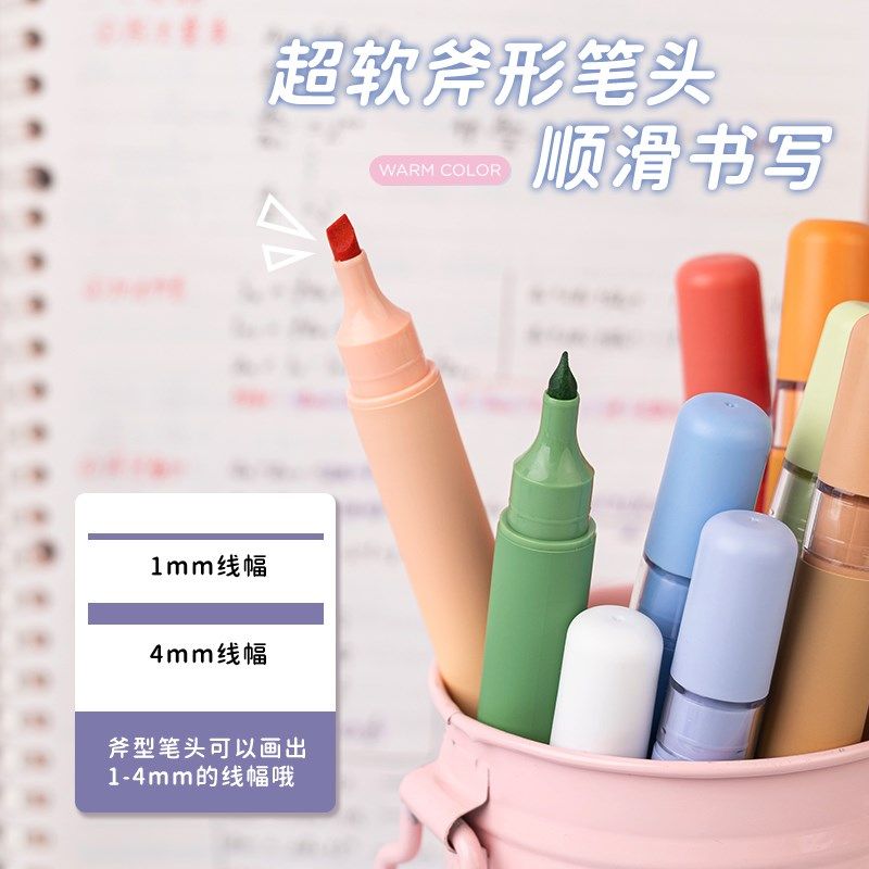 一木林新款圆滚滚渐变荧光笔软头记号笔解压转转笔标记笔学生用做,淘宝优惠券,粉丝福利购,淘宝优惠卷