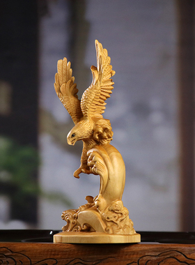 黄杨木雕大展宏图雄鹰展翅木质工艺品家居书房新中式桌面装饰摆件