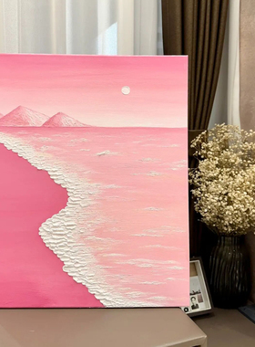 梦幻粉海石英砂肌理画diy材料工具包手绘手工丙烯数字油画装饰画