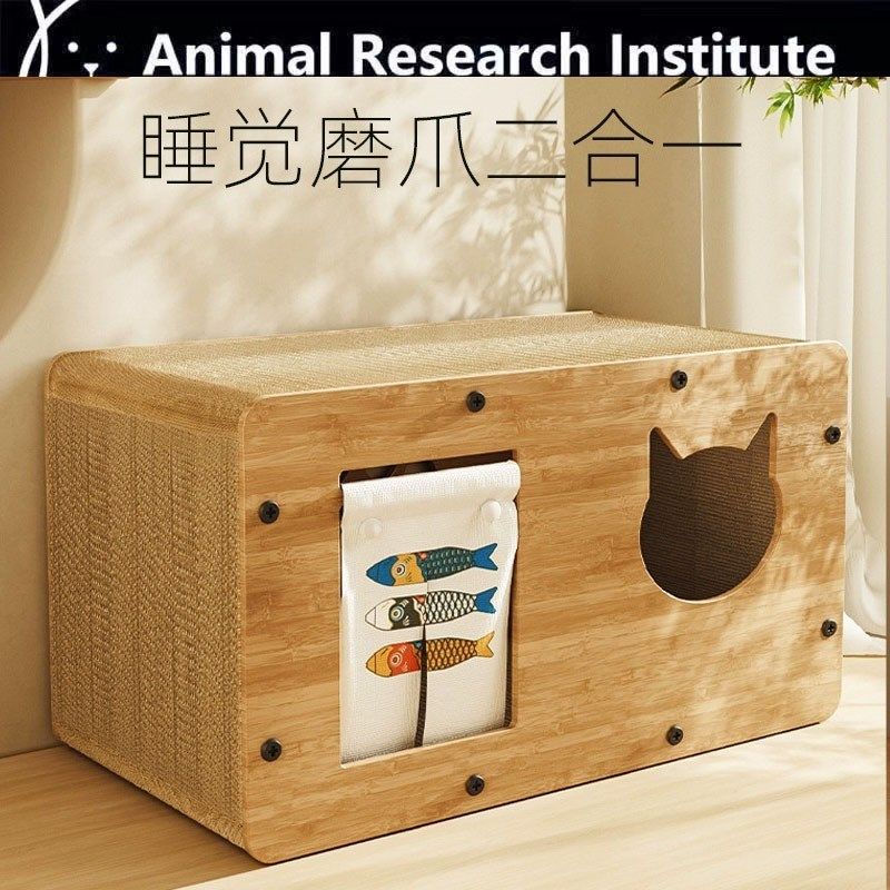 好多鱼猫抓板窝耐磨立式猫爪板耐抓猫窝四季通用猫屋沙发防抓玩具,淘宝优惠券,粉丝福利购,淘宝优惠卷