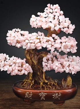 新款晶桃花树粉晶树旺姻缘水晶树脱单礼物招正缘卧室招桃花运摆件
