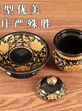 中成摆件用品黑色无字陶瓷圣水杯观音贡杯具室内家用用品供净水杯