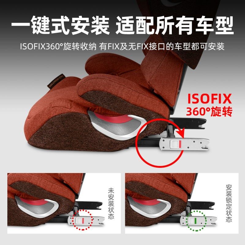 Cybex大童安全座椅3一12岁Solution G赛百斯Z/T儿童汽车放心妈咪,淘宝优惠券,粉丝福利购,淘宝优惠卷