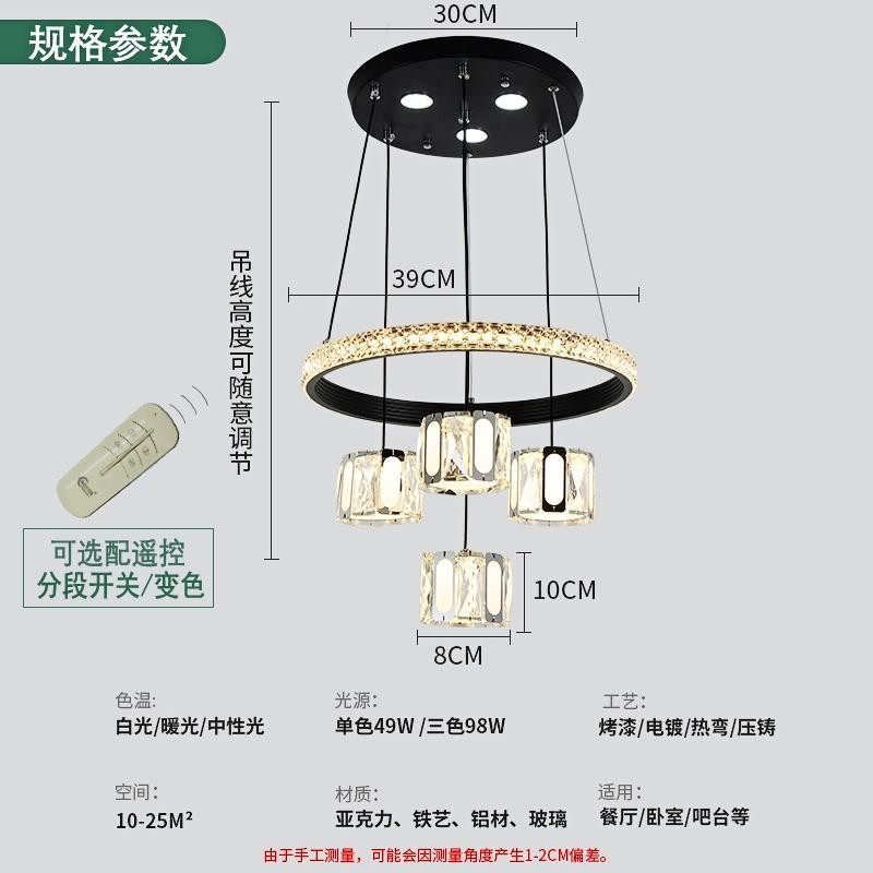 餐厅灯水晶吊灯轻奢2021新款美式遥控四头LED饭厅卧室温馨餐桌灯,淘宝优惠券,粉丝福利购,淘宝优惠卷