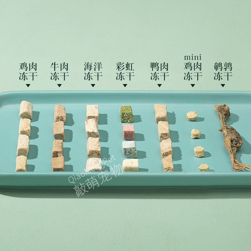 爱立方冻干猫粮生骨肉猫零食成猫高蛋白鸡肉冻干增肥发腮猫咪幼猫,淘宝优惠券,粉丝福利购,淘宝优惠卷