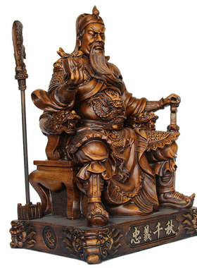 招财关公摆件大刀关羽佛像供奉 武财神关二爷工艺品摆设开业送礼