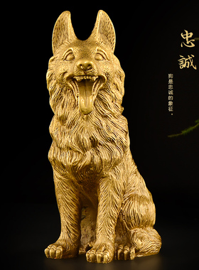 望美 铜狗摆件纯铜十二生肖坐狼狗守门客厅礼品摆设大号