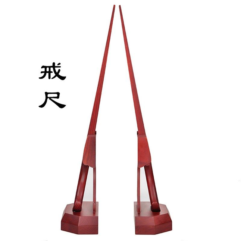 清规戒律香板戒尺寺院禅堂用品实木雕刻戒尺香板法器打板禅堂法器,淘宝优惠券,粉丝福利购,淘宝优惠卷