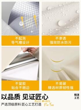 肤感膜衣柜贴纸家具翻新自粘墙纸柜子桌子橱柜门遮丑防水改色贴膜