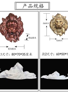 玻璃钢狮子头雕塑喷水浮雕挂雕像售楼处装饰树脂壁挂铸铜锻铜兽头