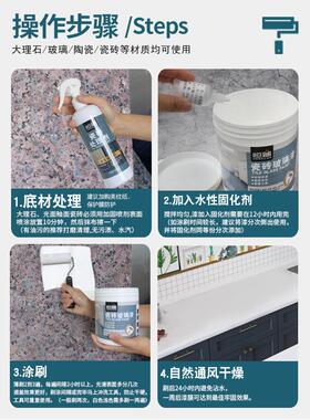 大理石灶台瓷砖厨房贴纸自粘台面保护膜瓷砖贴贴膜石英石墙贴专用