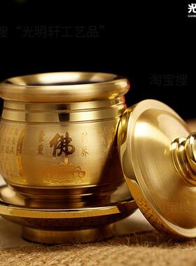 供水的杯子纯铜供杯佛堂供佛水杯铜圣水杯供水杯供佛观音佛杯家用