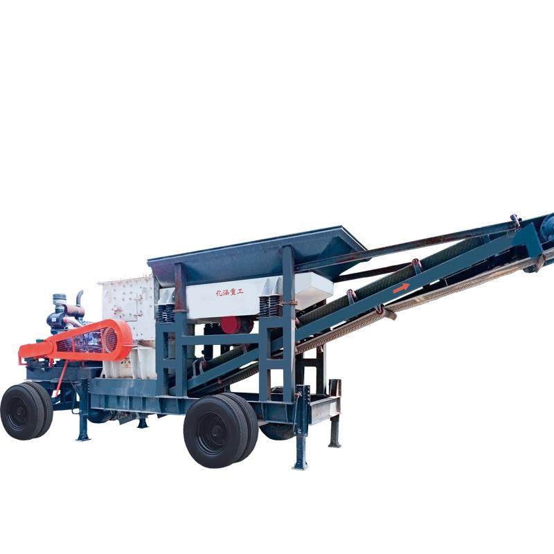 移动颚式破碎机油电两用建筑垃圾混凝土破石机河卵石花岗岩制砂机,淘宝优惠券,粉丝福利购,淘宝优惠卷