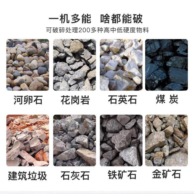 移动颚式破碎机油电两用建筑垃圾混凝土破石机河卵石花岗岩制砂机,淘宝优惠券,粉丝福利购,淘宝优惠卷