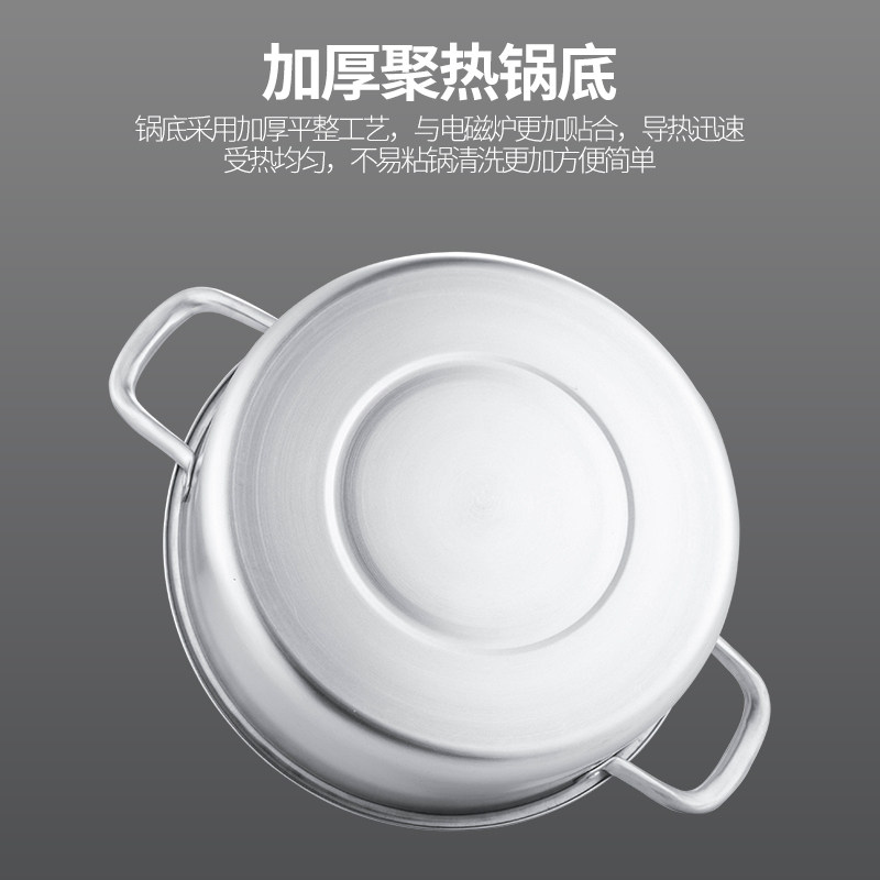 304鸳鸯锅电磁炉使用火锅盆带盖不锈钢家用商用加厚加深鸳鸯火锅,淘宝优惠券,粉丝福利购,淘宝优惠卷