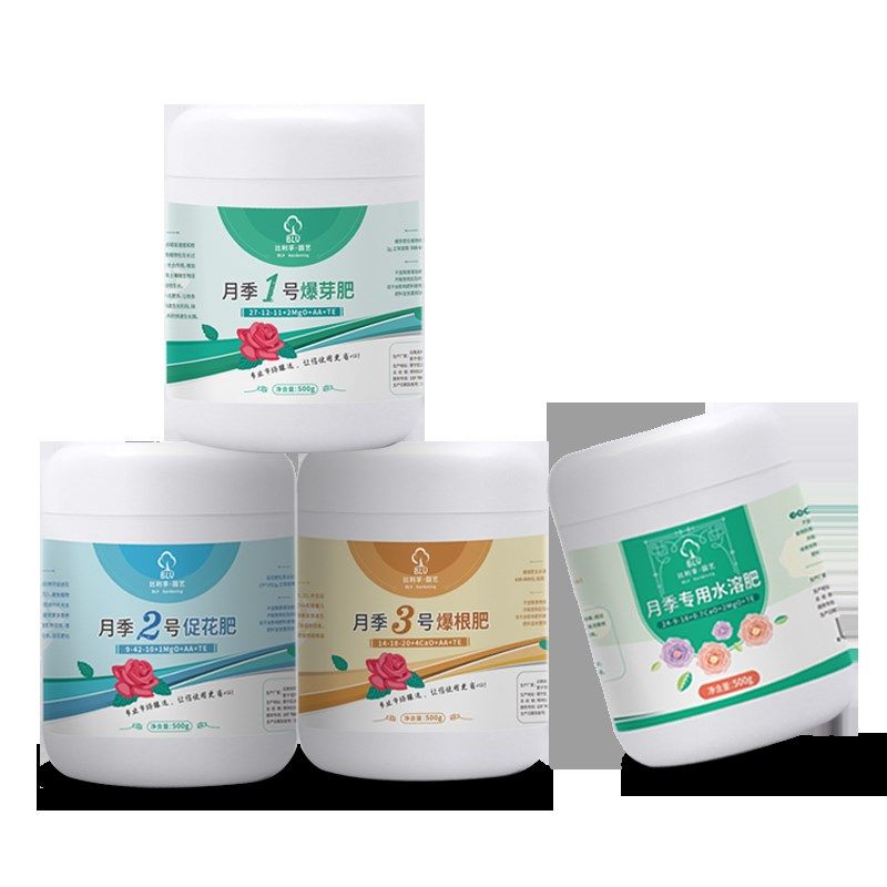 比利孚月季专用花肥水溶肥玫瑰爆花肥复合花卉绿植营养液通用肥料,淘宝优惠券,粉丝福利购,淘宝优惠卷
