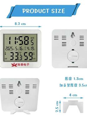 超薄多功能万年历电子时钟冰箱磁吸式温湿度计室内家用数字显示钟