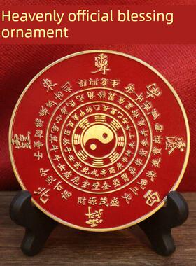 纯铜天宫祝福门铜天元祝福匾特大号祝福铜牌祝福