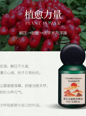 【大娇粉丝专属】xieyan邂言活力元气