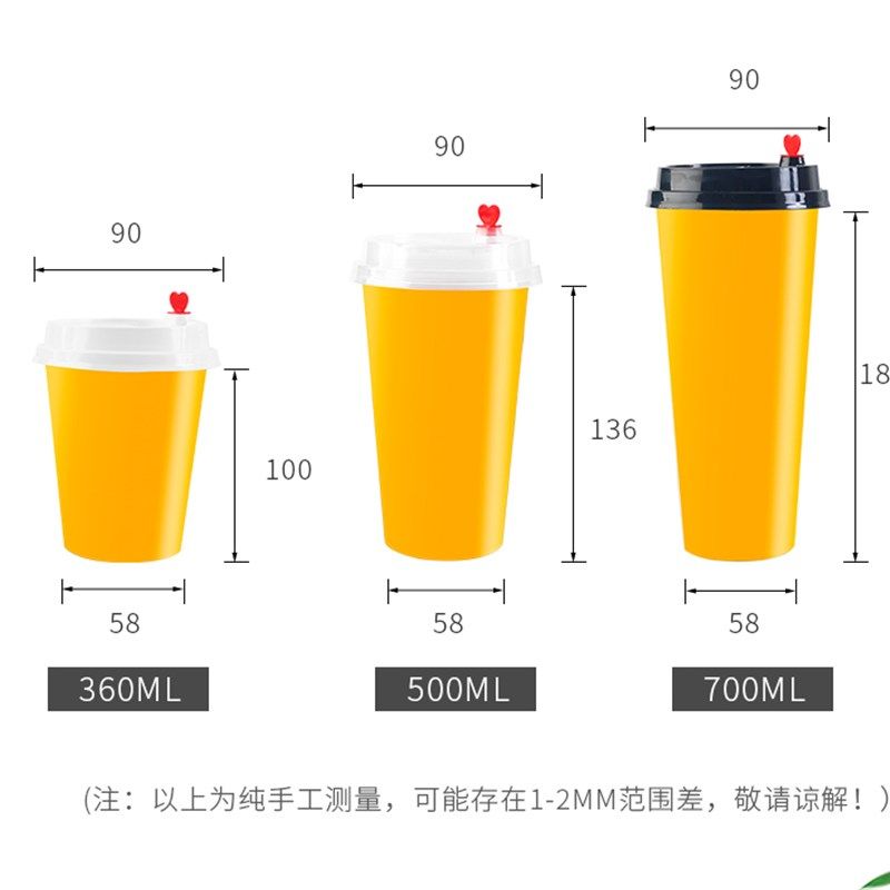 一次性塑料14.7g加厚高透注塑磨砂杯90口径500ml奶茶水果茶杯带盖,淘宝优惠券,粉丝福利购,淘宝优惠卷