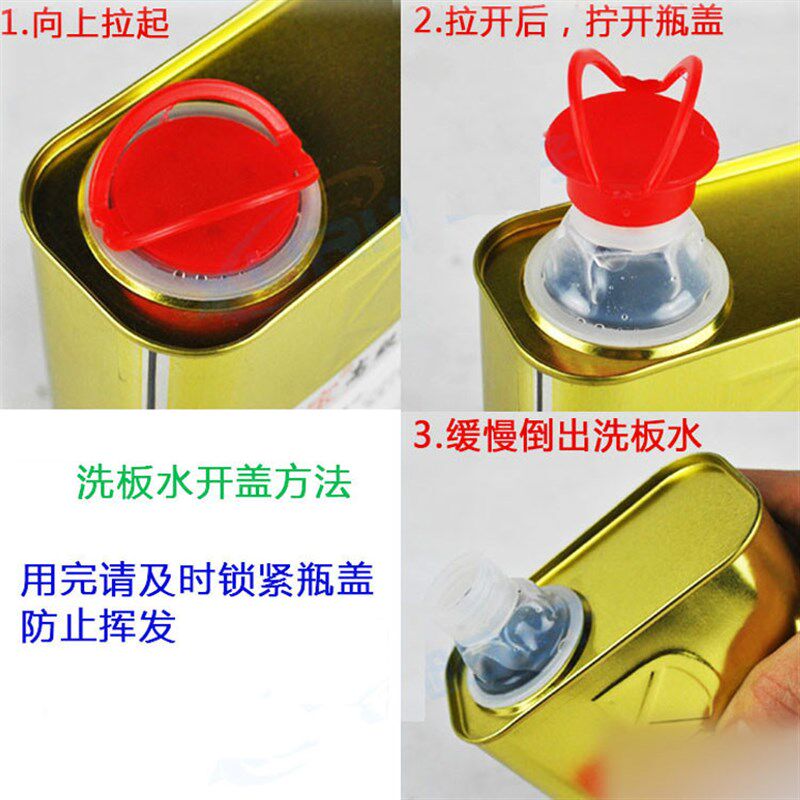 油墨稀释剂783慢干水718中干水719快干丝印洗网水PP处理水抹字水,淘宝优惠券,粉丝福利购,淘宝优惠卷