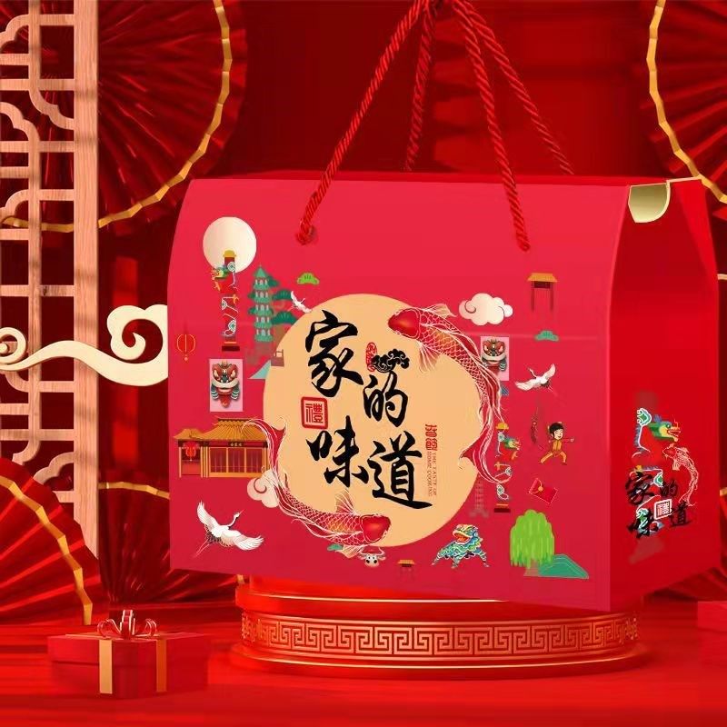 新款土特产包装盒五谷杂粮腊味年货熟食干货礼品盒通用空盒子定制,淘宝优惠券,粉丝福利购,淘宝优惠卷