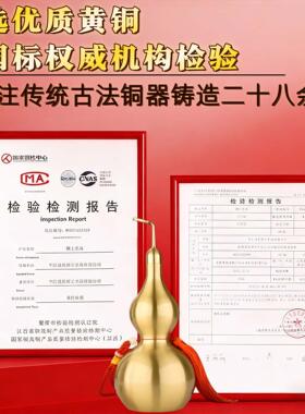 铜葫芦摆件纯黄铜拉丝开盖光面叶福禄家居办公室镇宅招财装饰挂件