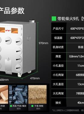 烤红薯烤炉摆地摊专用木炭柴火烤地瓜机老式烤玉米烤梨专用炉