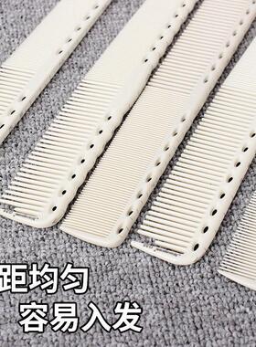 美发师专业剪发梳尺寸梳子男士女发尺寸发型师梳标尺梳子带刻度梳