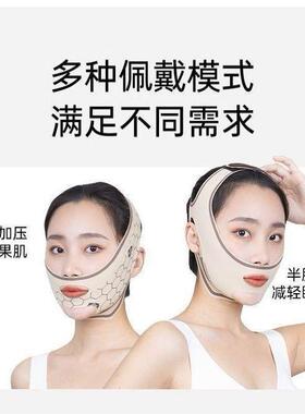 2025游泳防晒面罩超薄冰丝速干脸基尼脸部提拉紧致防下垂瘦脸神器