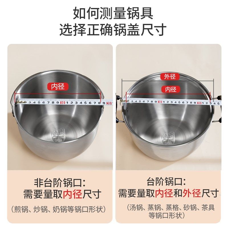 14-28/30/32cm锅盖不锈钢化玻璃锅盖子帽耐高温炒锅汤锅蒸锅盖,淘宝优惠券,粉丝福利购,淘宝优惠卷