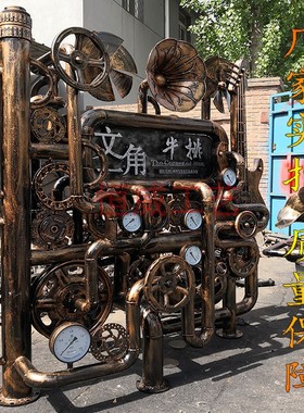 复古工业风铁艺创意怀旧金属机械屏风落地隔断壁饰餐厅酒吧装饰品