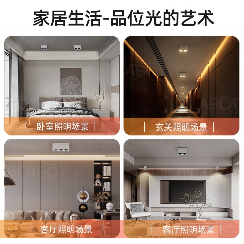 明装筒灯无主灯客厅照明斗胆灯玄关led射灯阳台过道灯卧室吸顶灯,淘宝优惠券,粉丝福利购,淘宝优惠卷