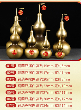 可开盖纯黄铜开口葫芦摆件大小号送五帝钱玄关前台办公室老板桌子