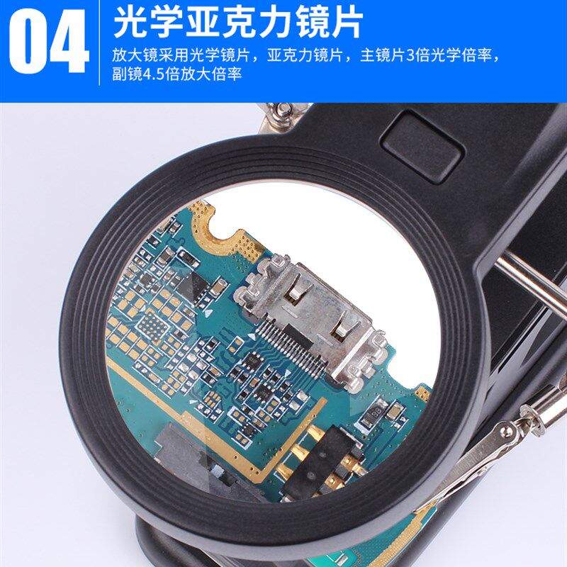 台式放大镜高清倍带LED灯电路板手机钟表焊接维修用夹具工作台灯,淘宝优惠券,粉丝福利购,淘宝优惠卷