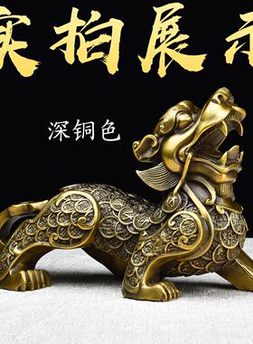 黄铜皮丘招财貔貅摆件一对客厅汽车车内公司店铺开业送礼大号