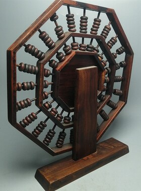 古玩实木收藏仿古做旧花梨木太极八卦算盘带底座家居摆件