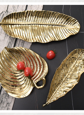 金色叶子陶瓷收纳盘茶几盘钥匙干果首饰架卧室房间化妆桌装饰摆件