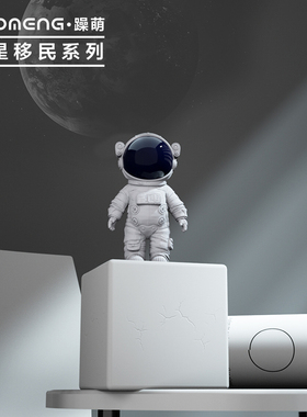 NASA小宇航员摆件男生日礼物车载客厅桌面摆件手办公仔系列太空人