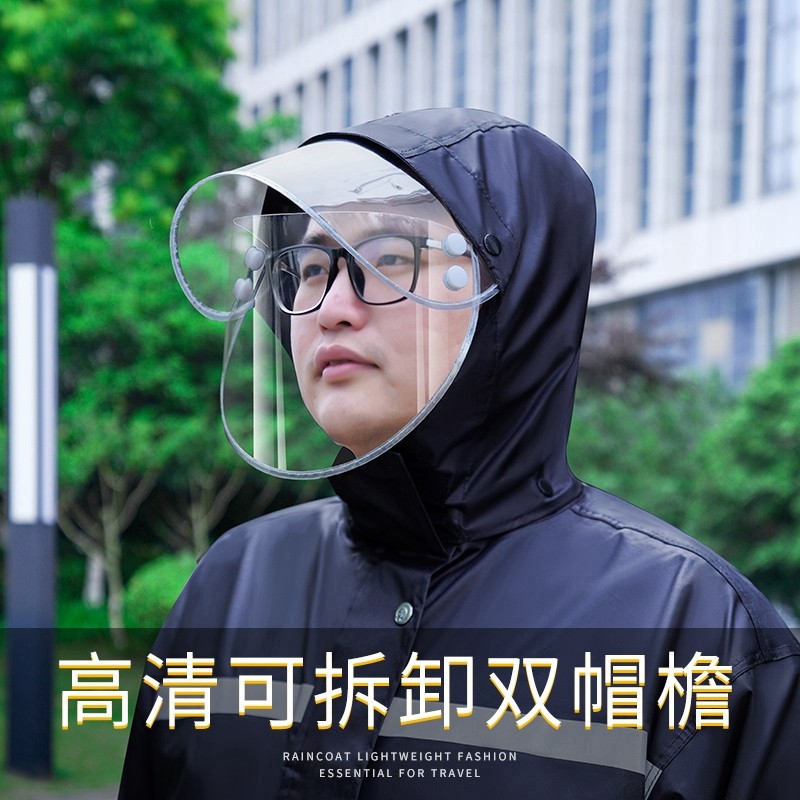 大码胖子雨衣雨裤套装男款加肥加大暴雨防雨服外卖分体电动车雨披,淘宝优惠券,粉丝福利购,淘宝优惠卷