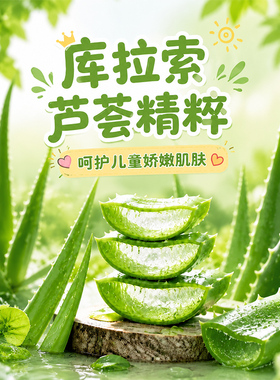 【6-12岁专用】0酒精温和止汗露