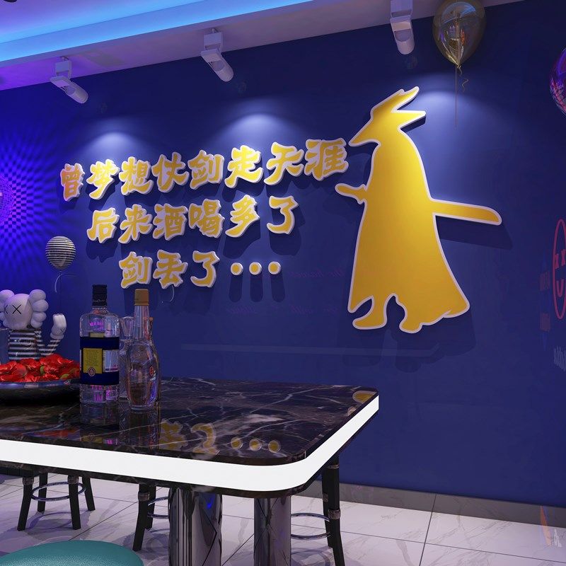 网红复古餐饮饭店墙面装饰创意火锅烧烤小酒馆店铺背景墙壁贴纸画,淘宝优惠券,粉丝福利购,淘宝优惠卷