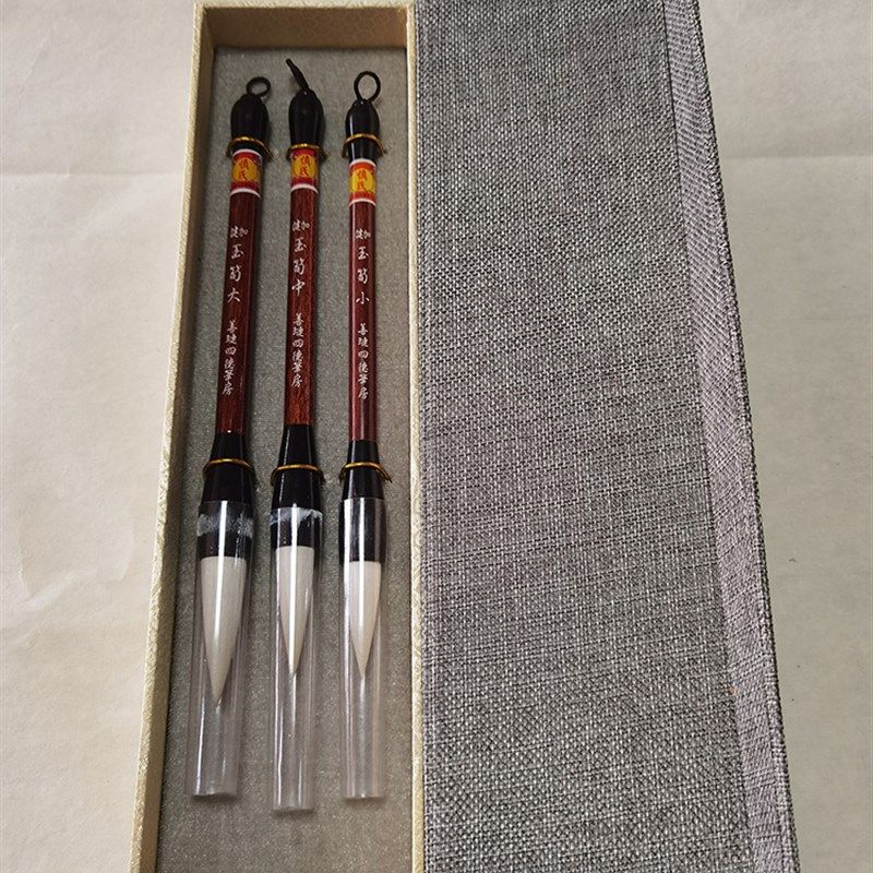 毛笔兼毫短锋精品专业书法楷书篆书斗笔善琏湖笔文房四宝国画牡丹,淘宝优惠券,粉丝福利购,淘宝优惠卷