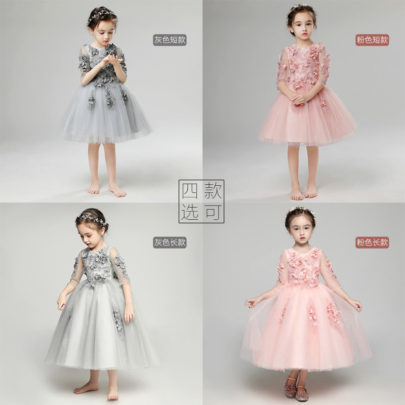 儿童礼服公主裙女童蓬蓬纱长袖钢琴演出服小花童主持人婚纱裙洋气,淘宝优惠券,粉丝福利购,淘宝优惠卷