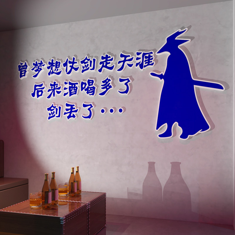 网红复古餐饮饭店墙面装饰创意火锅烧烤小酒馆店铺背景墙壁贴纸画,淘宝优惠券,粉丝福利购,淘宝优惠卷