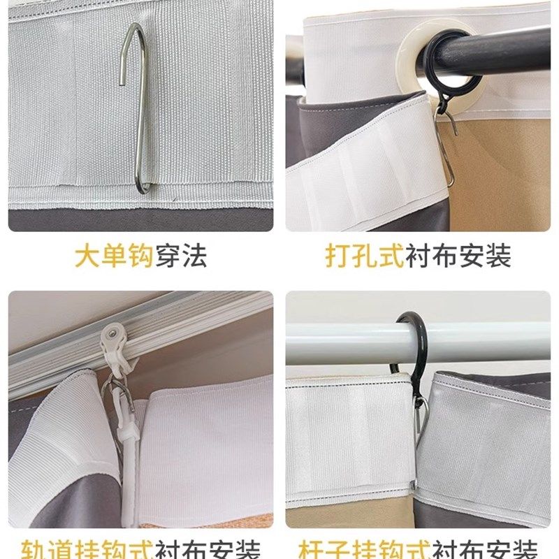 2022卧室遮光窗帘窗户神器内衬布卧室防晒隔热遮阳布料里衬挂钩式,淘宝优惠券,粉丝福利购,淘宝优惠卷